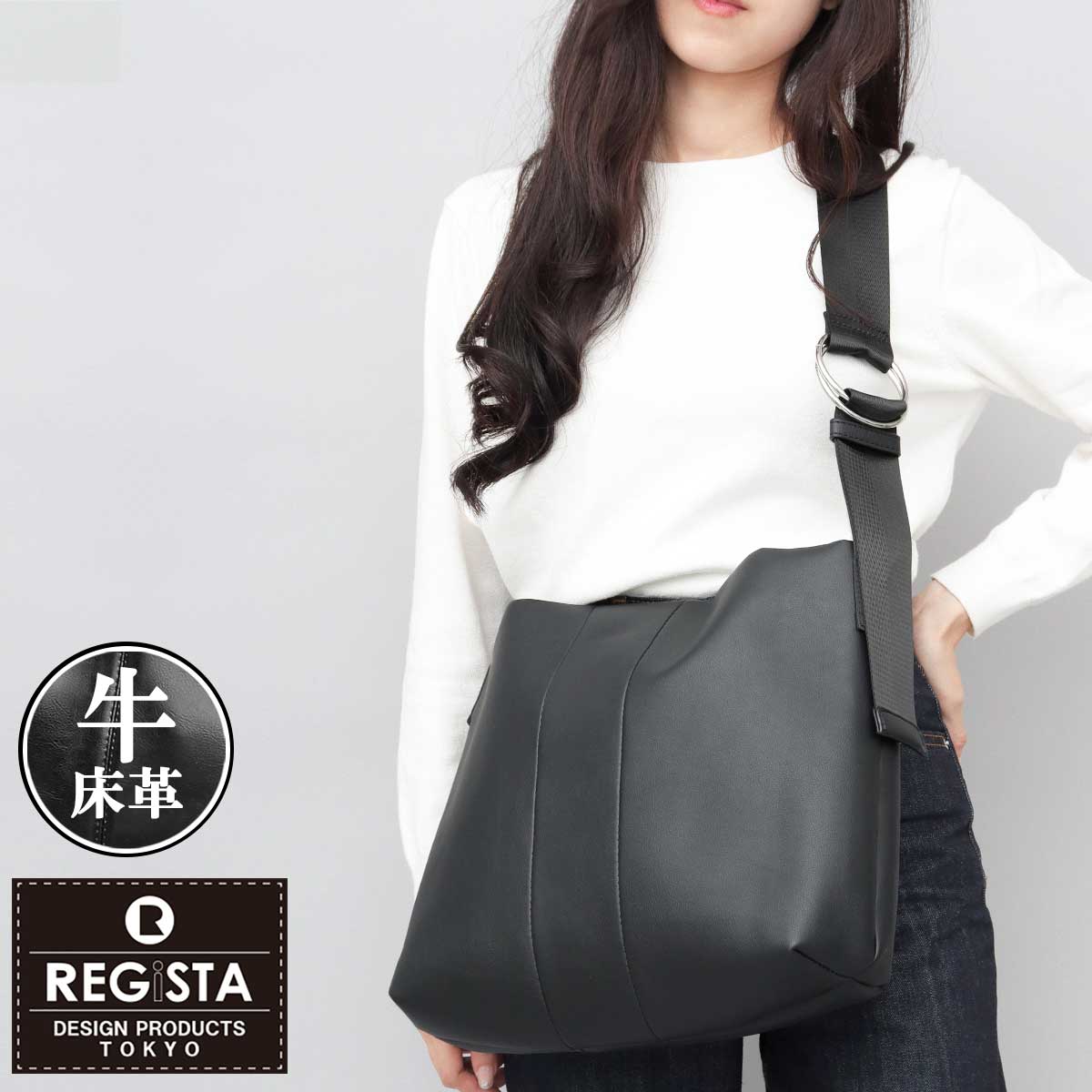 [�}���C]�V�����_�[�o�b�O �X�v���b�g���U�[/���W�X�^�iREGiSTA�j �u���b�N