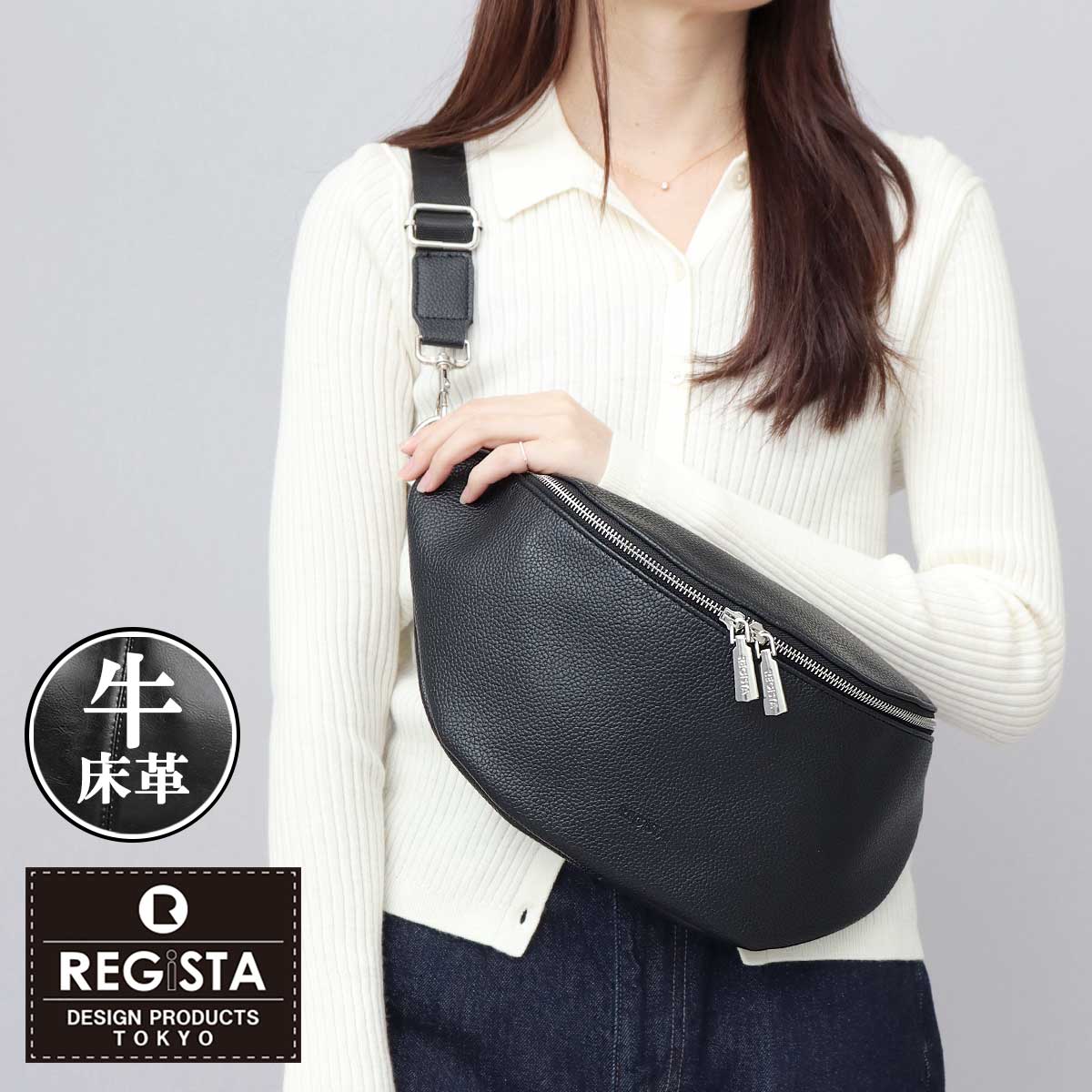 [�}���C]�E�G�X�g�o�b�O �E�G�X�g�|�[�` �����v/���W�X�^�iREGiSTA�j �u���b�N-A