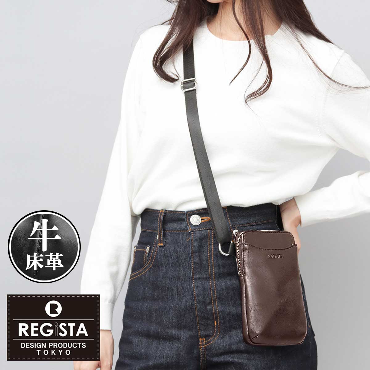 [�}���C]�~�j�V�����_�[ �X�}�z�|�[�` �����v/���W�X�^�iREGiSTA�j �_�[�N�u���E��