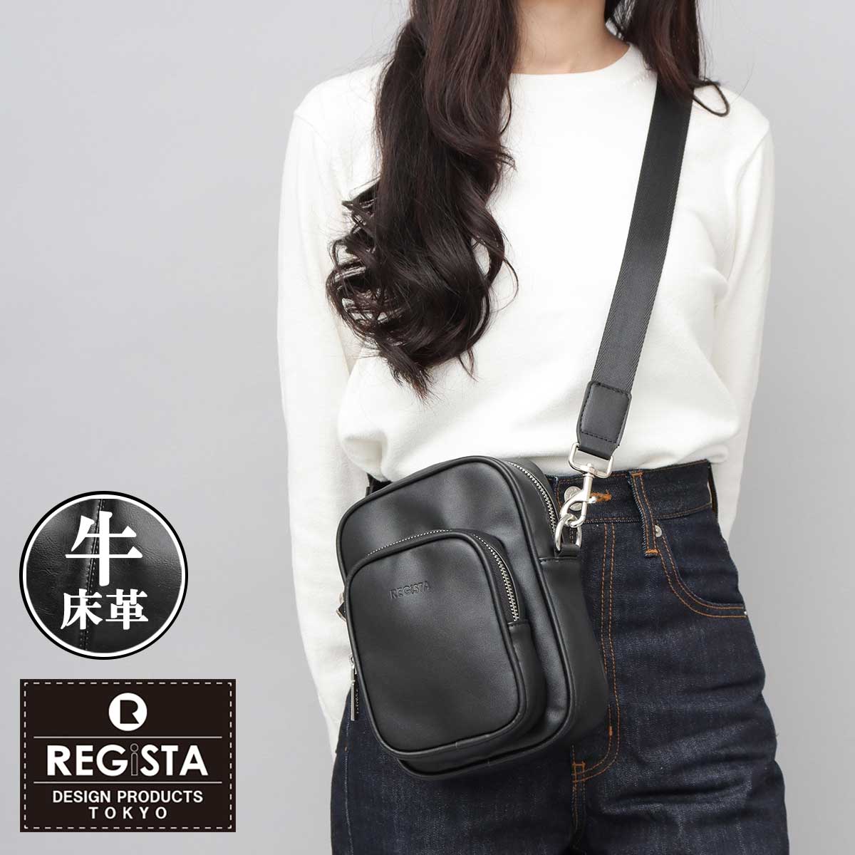 [�}���C]�~�j�V�����_�[ �X�v���b�g���U�[/���W�X�^�iREGiSTA�j �u���b�N