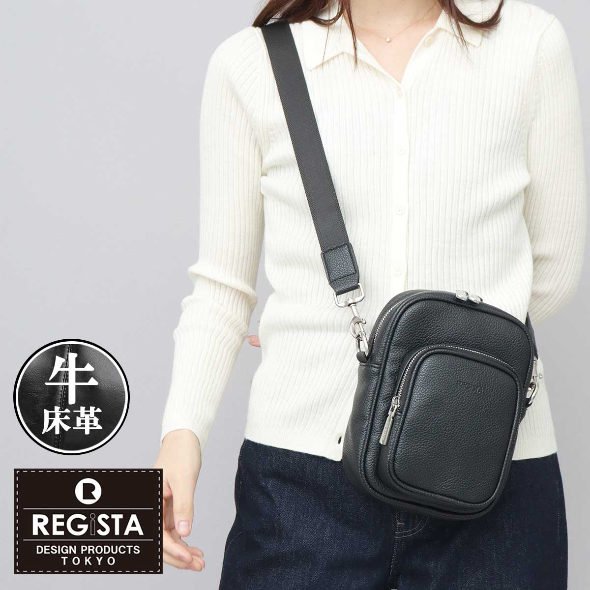 [�}���C]�~�j�V�����_�[ �X�v���b�g���U�[/���W�X�^�iREGiSTA�j �u���b�N-A