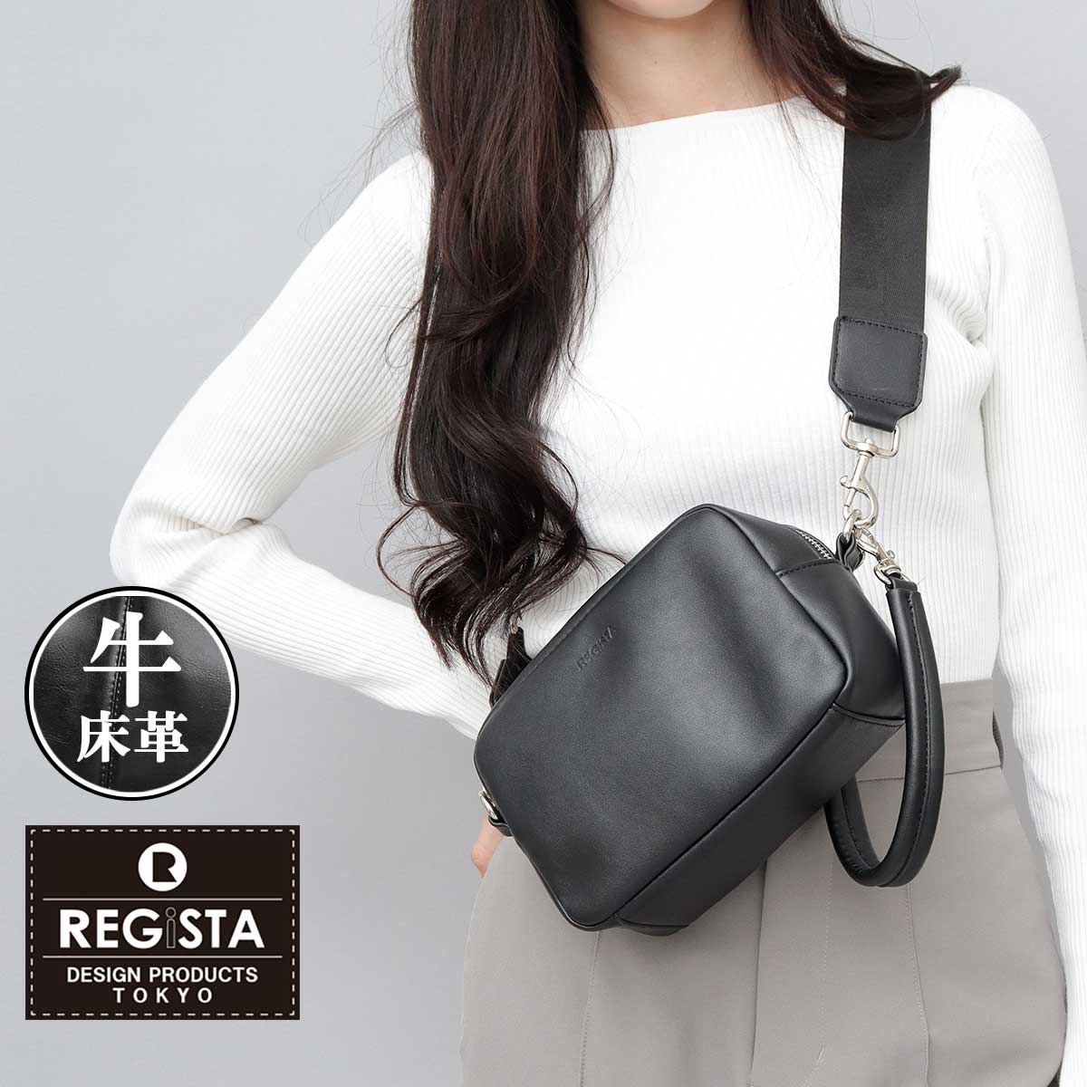 [�}���C]�V�����_�[�o�b�O �X�v���b�g���U�[ 3way/���W�X�^�iREGiSTA�j �u���b�N
