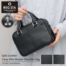 スプリットレザー 2WAY ハンドミニボストンバッグ ショルダーバッグ 