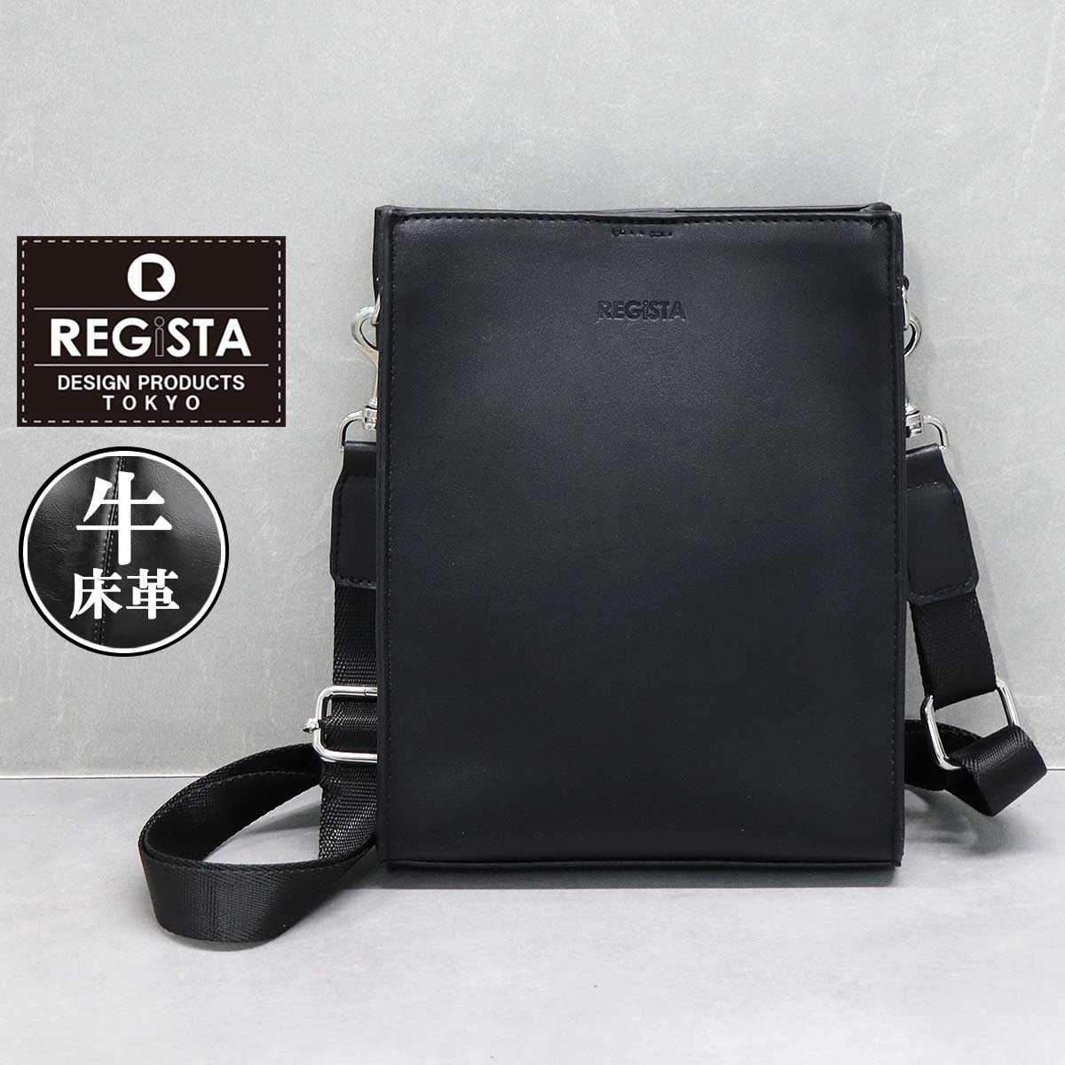 スプリットレザー（牛床革） スクエア ミニショルダーバッグ