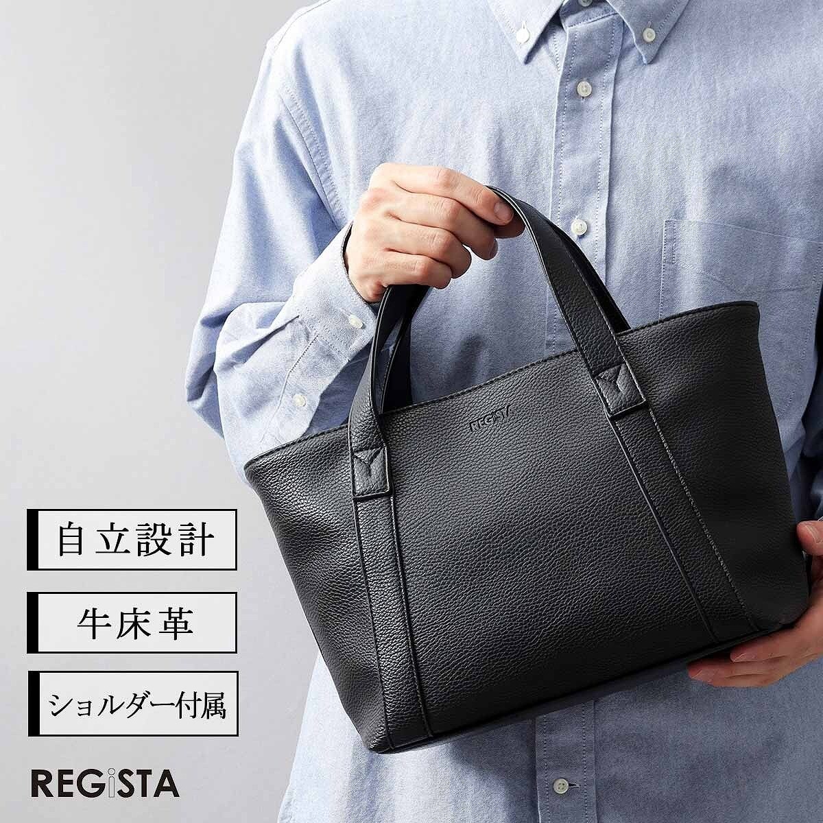 [�}���C]�X�v���b�g���U�[�i�����v�j 2WAY �~�j�g�[�g �V�����_�[�o�b�O/���W�X�^�iREGiSTA�j �u���b�N-A(�V�{)