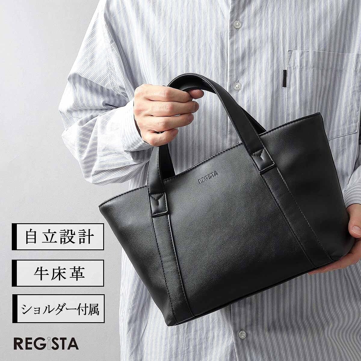 [�}���C]�X�v���b�g���U�[�i�����v�j 2WAY �~�j�g�[�g �V�����_�[�o�b�O/���W�X�^�iREGiSTA�j �u���b�N(�X���[�X)