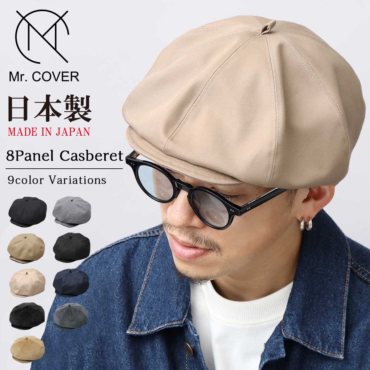 キャスケット ハンチング メンズ フェイクレザー レザー風 PUレザー