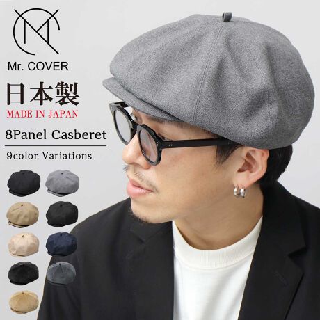 [^:MC-2004]h{ ݊8pl{[LXx[h8͂D킹{[VGbgƁALXPbgƃx[2WAYdl̃LXPbgn`OB҂݂ł͂Ȃ8͂ɂ邱ƂŁAՂƃ{[VGbgɁBƂ̂NÉAEɂ炵ăAVg[ȃoXŔAWy߂܂B܂AOɔ΃LXPbgA΃x[XƂĎg2WAYdlBfނ́AʔNy߂zbvTbNƍxcCAH~}XgȑR[fC3fށI8pl̗̊VGbgL[vĂA肵fފȂ̂ŁANłCyɔ₷̂|CgIyTCYzt[TCY(TCYAWX^[t)F57.0~59.0cm΁F5.0cyfށzzbvTbNF|GXe65C 35xcCF100R[fCF68C [32yYz{