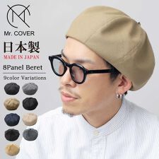 ミスターカバー(Mr.COVER)のベレー帽 帽子 3素材