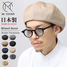 ミスターカバー(Mr.COVER)のベレー帽 帽子 3素材
