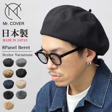 ミスターカバー(Mr.COVER)のベレー帽 帽子 3素材