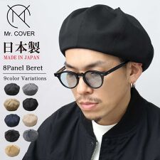 ミスターカバー(Mr.COVER)のベレー帽 帽子 3素材