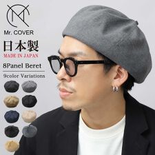 ミスターカバー(Mr.COVER)のベレー帽 帽子 3素材