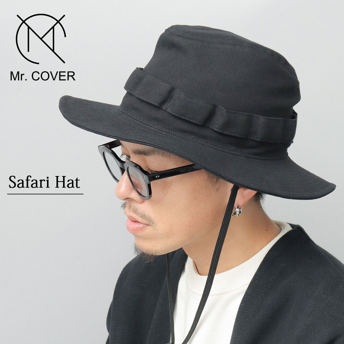 サファリハット つば広 あご紐付 | ミスターカバー(Mr.COVER) | マルイ
