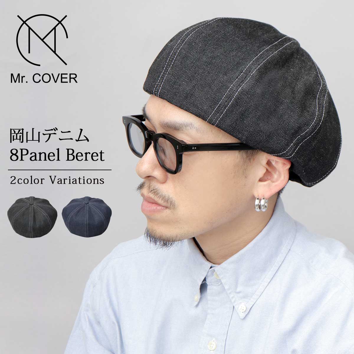Solaris&Co ハンチング　ブラック　専用 Solaris&Co ハンチング ブラック 専用 SOLARIS&CO.