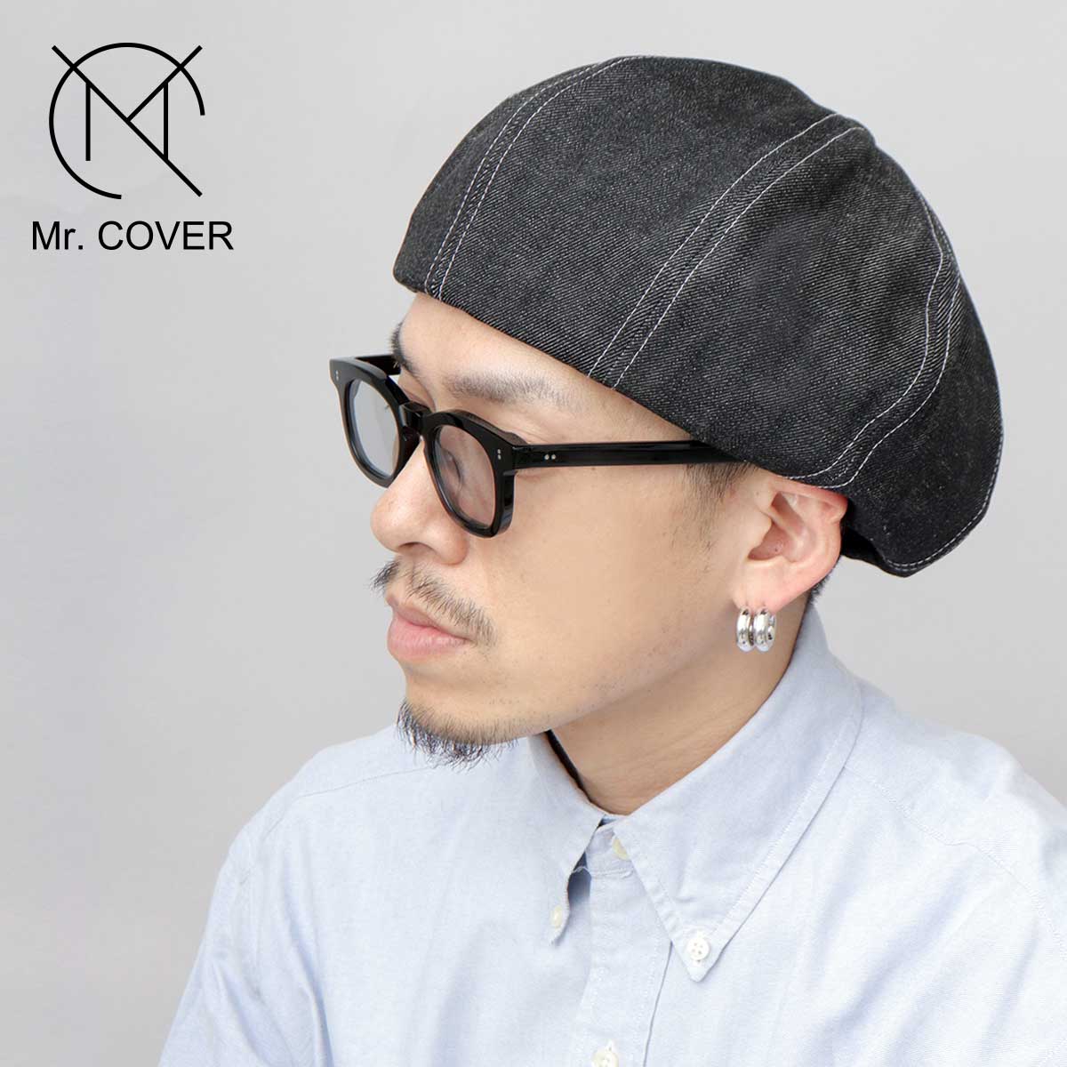 日本製 ビッグシルエット キャスケット ベレー帽 ミスターカバー Mr.COVER ベレー帽 日本製 ビッグシルエット