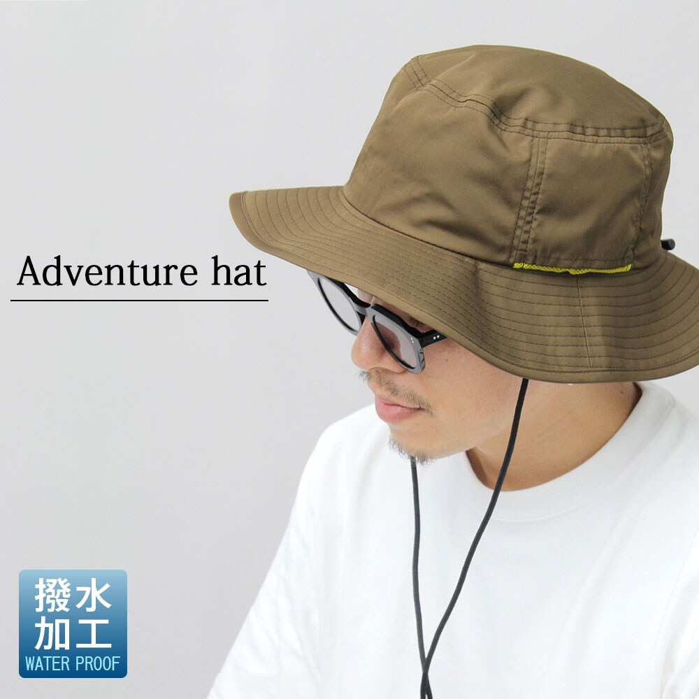 撥水 ムラ染 ポリエステル アドベンチャーハット サファリハット
