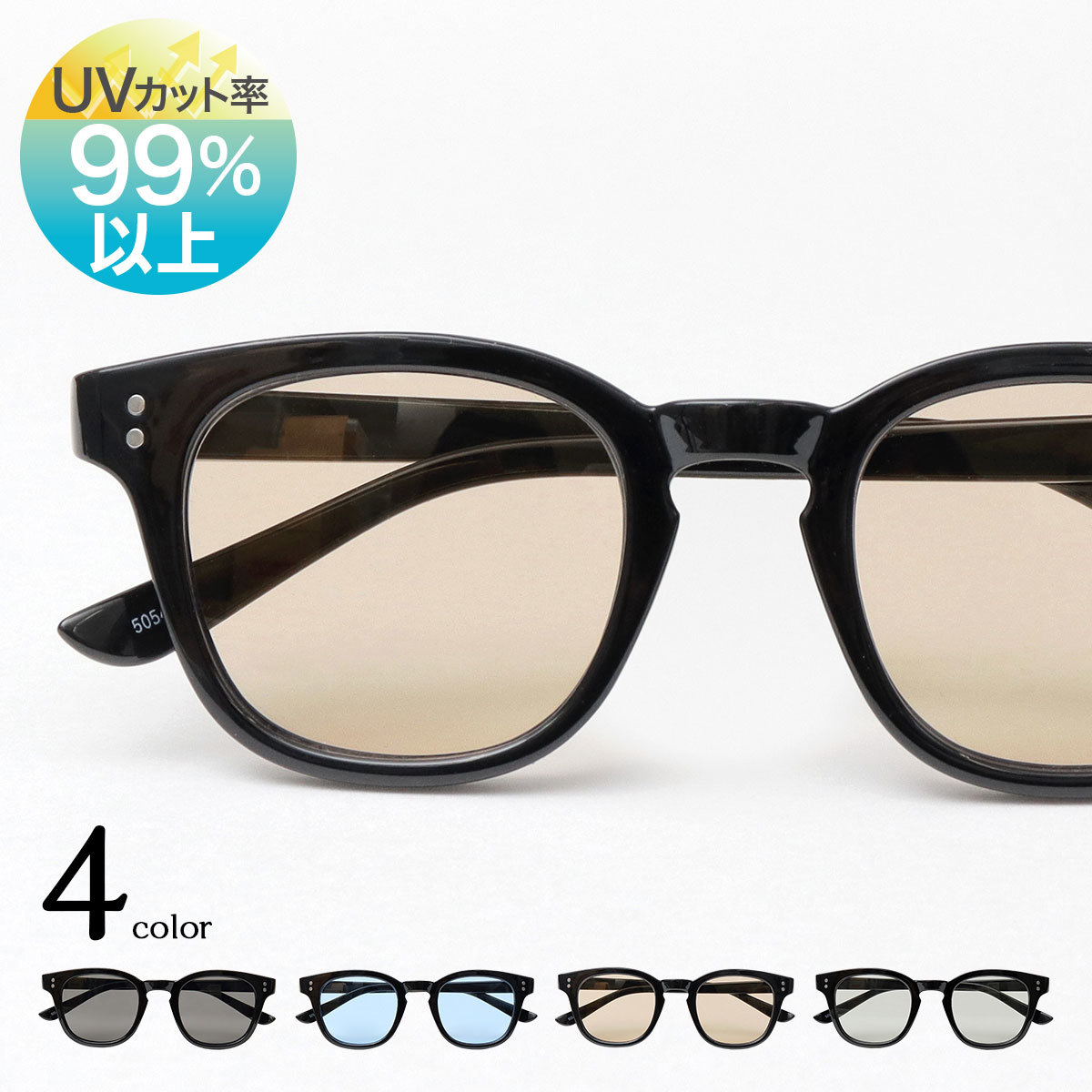 [}C]TOX UVJbg EFg/G[GGX ZNgiA.M.S Selectj uE