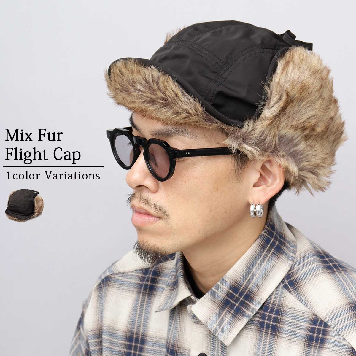 フライトキャップ 2way 耳あて | エーエムエス セレクト(A.M.S Select