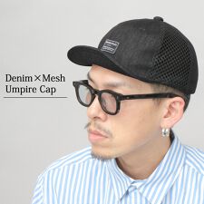 メッシュ切替 デニム アンパイアキャップ