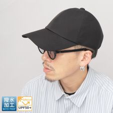 一級遮光 撥水ナイロン ロングビル 日傘キャップ つば長 深め