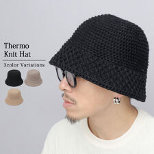 ウール混アクリル 編み込み サーモニットハット