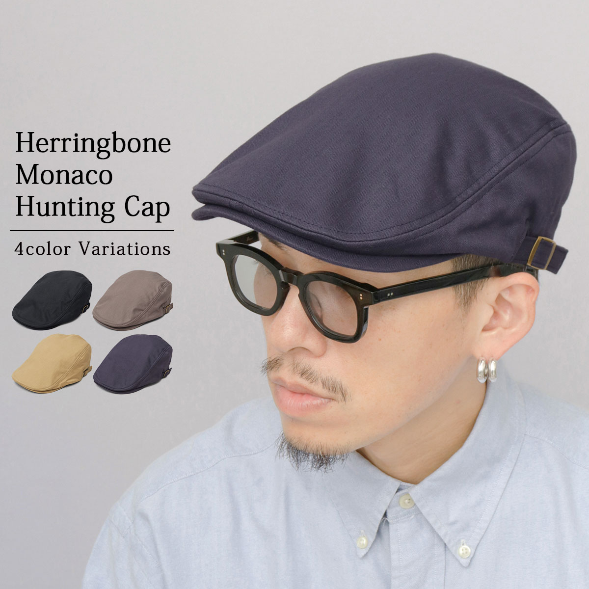 ハンチング レザー | ベーシックエンチ(BASIQUENTI) | マルイ