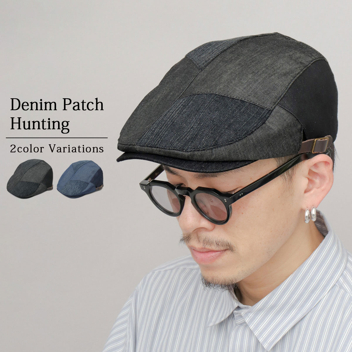 デニム パッチワーク ハンチング帽 | ルーベン(Ruben) | マルイウェブ