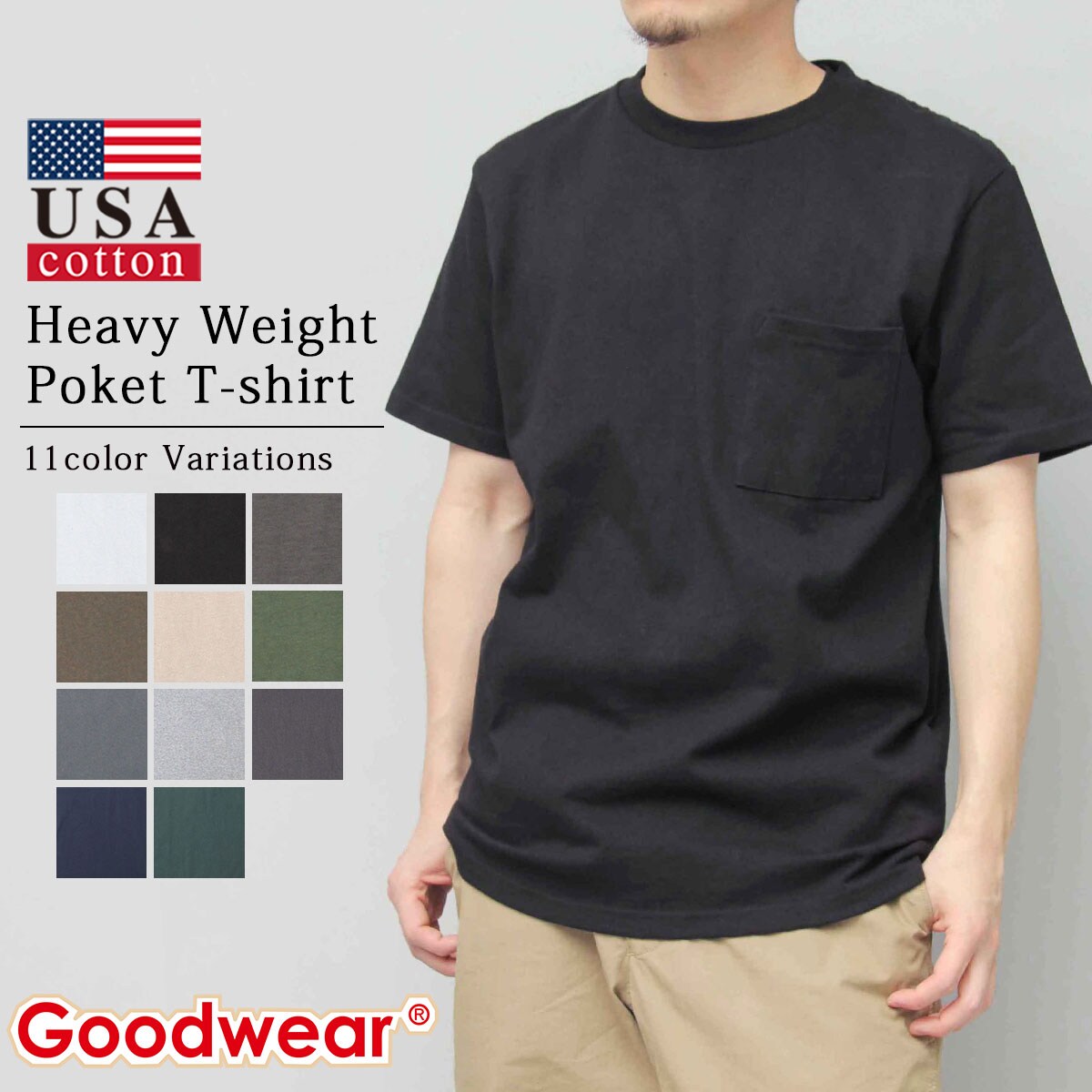 Tシャツ 半袖 ポケット付き 無地 | グッドウェア(Goodwear) | マルイ