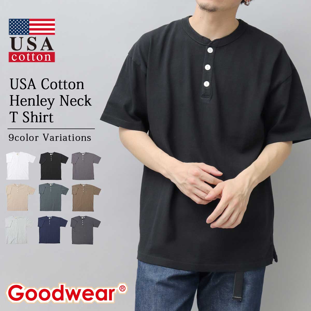 ゲ*ー様 Goodwear Tシャツ 5枚セット ヘンリーネック ポケット付き ゲ*ー様 Goodwear Tシャツ 5枚セット ヘンリーネック ポケット付き 半袖 T