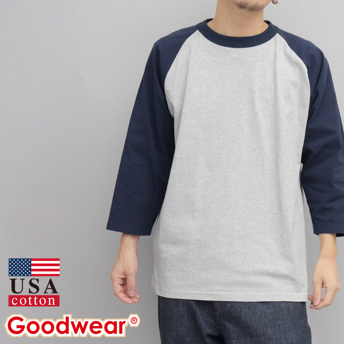 ラグランTシャツ 七分袖 ロンT | グッドウェア(Goodwear ラグランTシャツ 七分袖 ロンT | グッドウェア(Goodwear