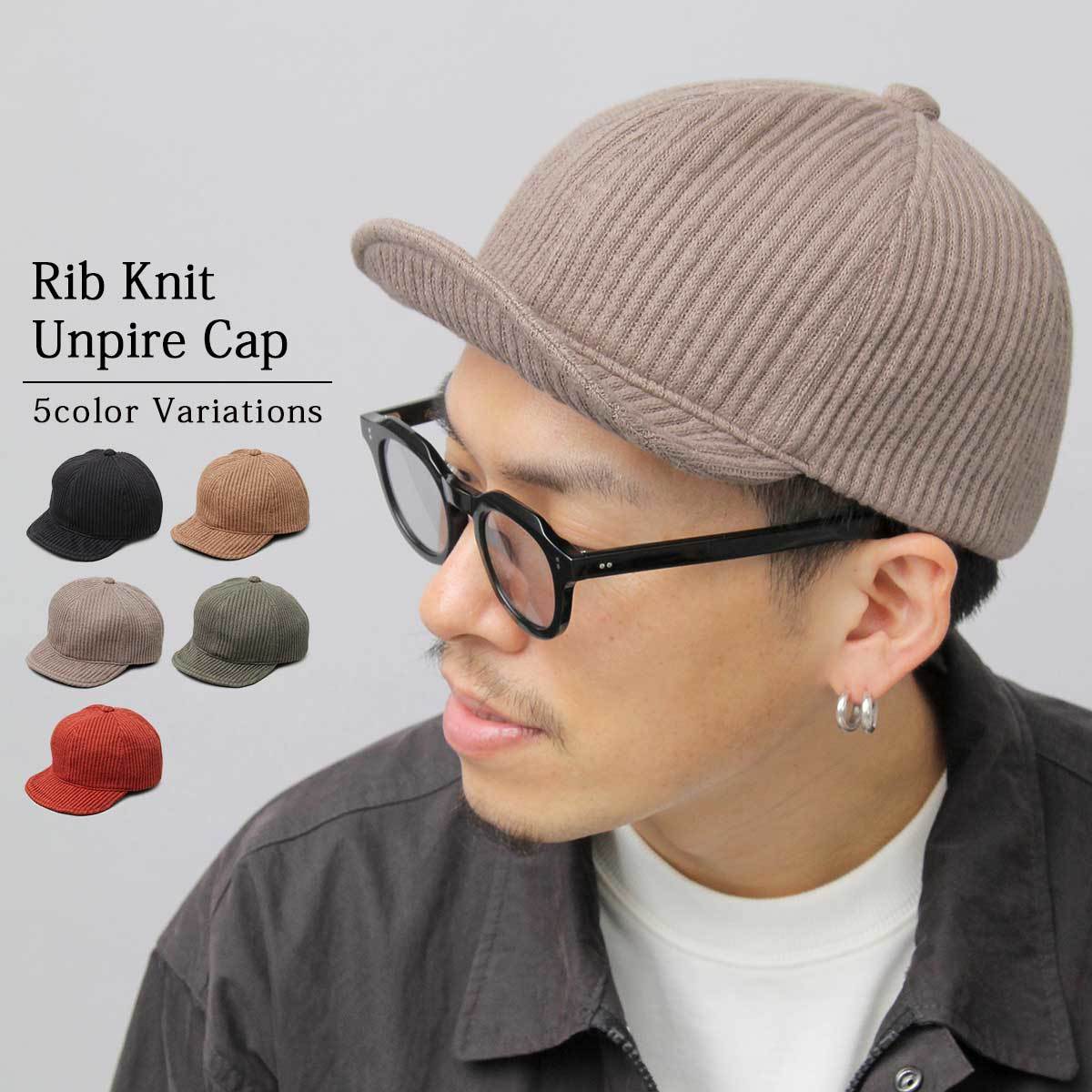 キャップ ニットキャップ