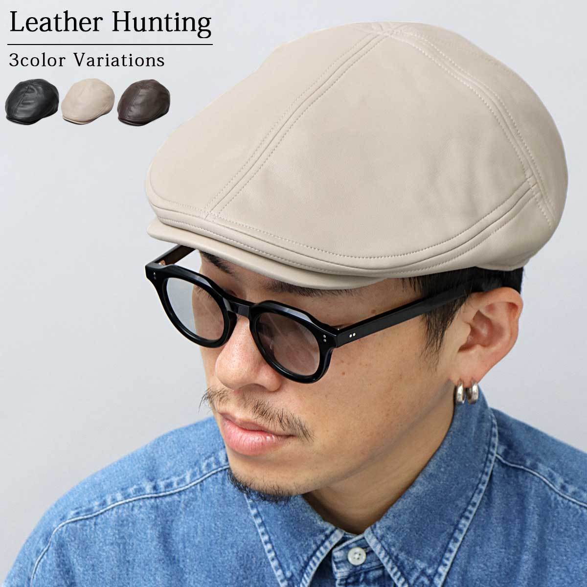 レザーハンチング PUレザーハンチング モナコハンチング ヴィンテージ