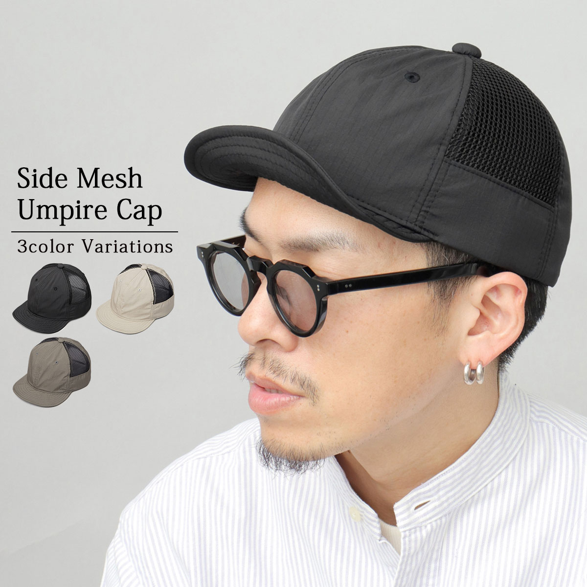 キャップ サイドメッシュ | ベーシックエンチ(BASIQUENTI