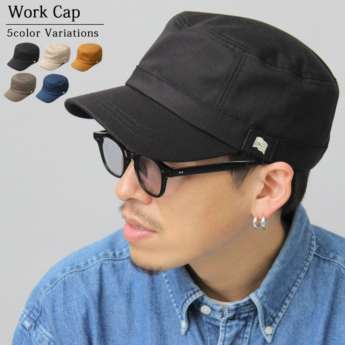 キャップ ワークキャップ