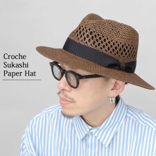 透かし編み ロングブリム ペーパー 中折れハット