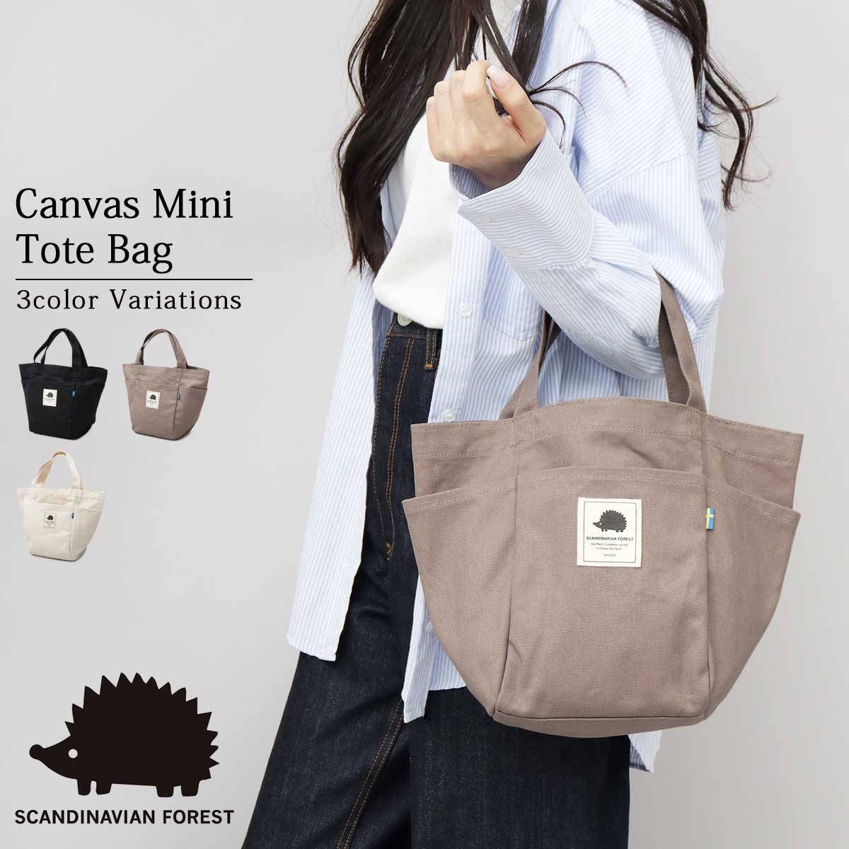 【受注制作】ミニトート1325 ミニバッグ お散歩バッグ サブバッグ ミニトート1325 お散歩バッグ ランチバッグ サブバッグ インコ【77