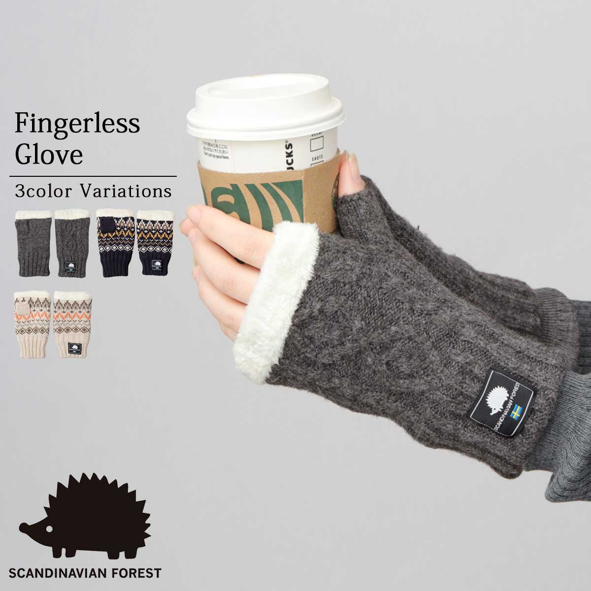 フェルトキャラクター手袋 フェルトキャラクター手袋