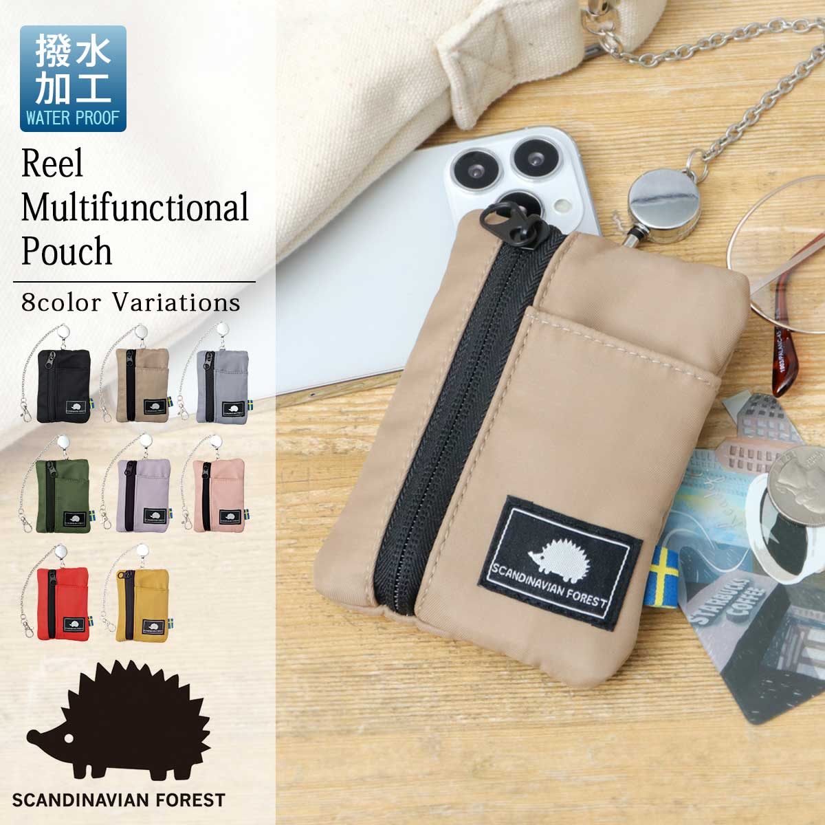 [�}���C]�����i�C���� ���[���t�� �����[ �|�[�` �p�X�P�[�X/�X�J���W�i�r�A���t�H���X�g�iSCANDINAVIAN FOREST�j �~���N�e�B�[