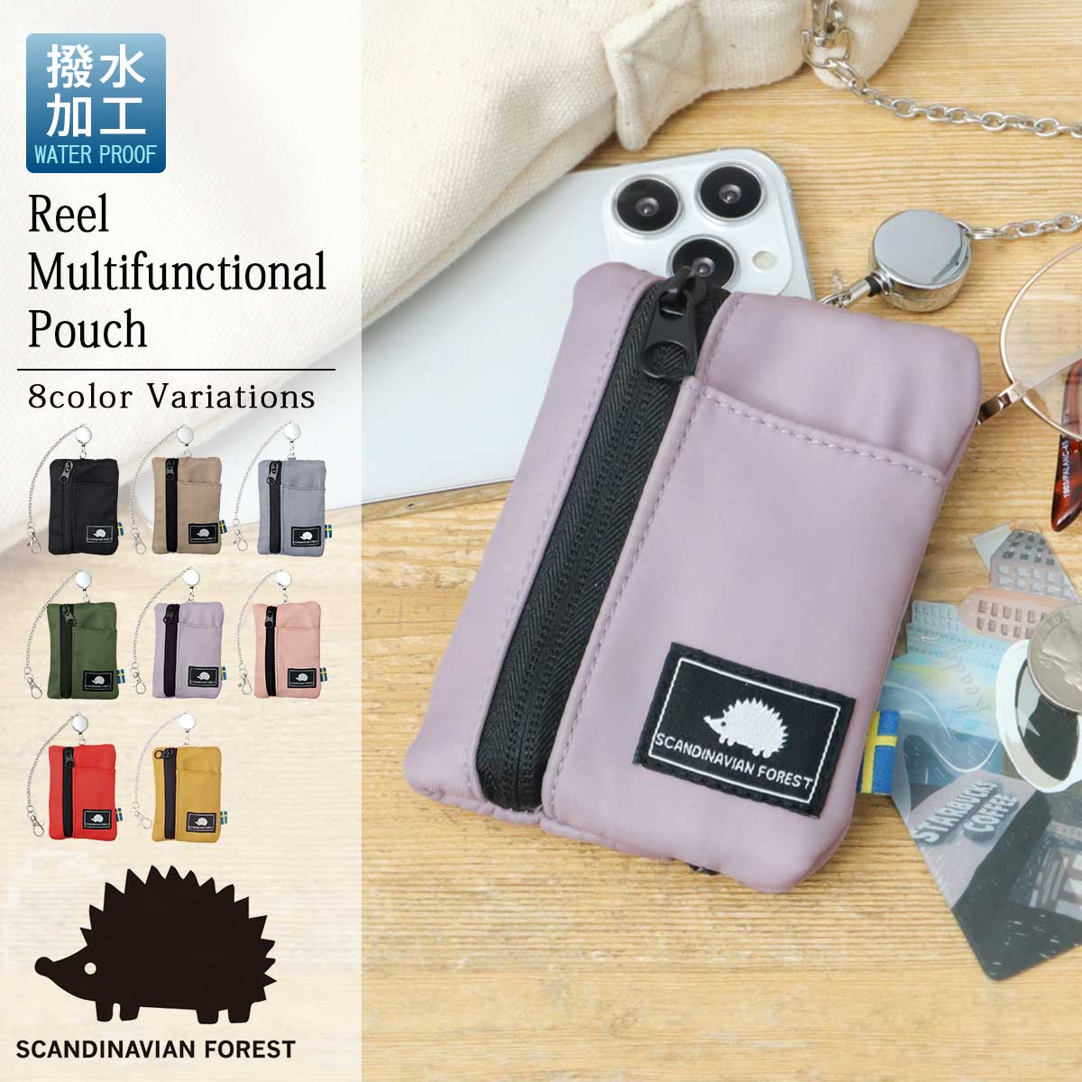 [�}���C]�����i�C���� ���[���t�� �����[ �|�[�` �p�X�P�[�X/�X�J���W�i�r�A���t�H���X�g�iSCANDINAVIAN FOREST�j �p�[�v��