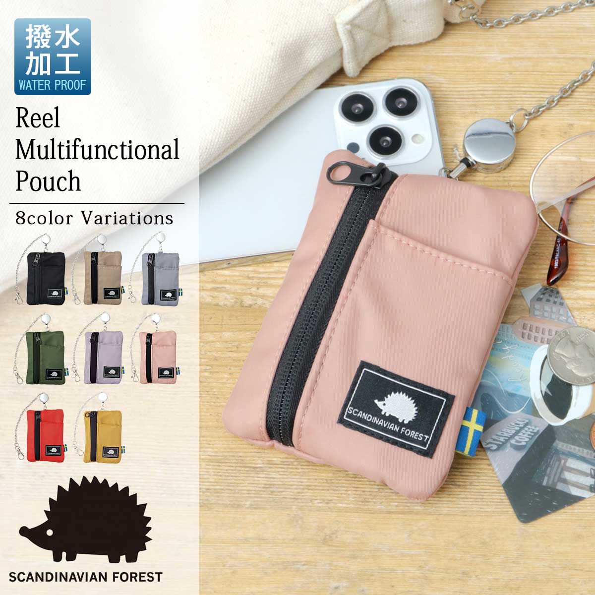 [�}���C]�����i�C���� ���[���t�� �����[ �|�[�` �p�X�P�[�X/�X�J���W�i�r�A���t�H���X�g�iSCANDINAVIAN FOREST�j �s���N