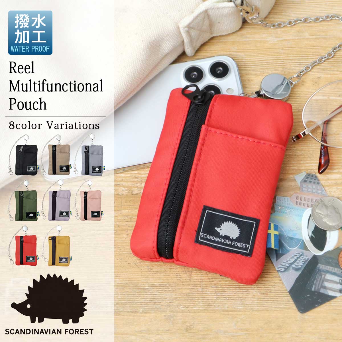 [�}���C]�����i�C���� ���[���t�� �����[ �|�[�` �p�X�P�[�X/�X�J���W�i�r�A���t�H���X�g�iSCANDINAVIAN FOREST�j ���b�h