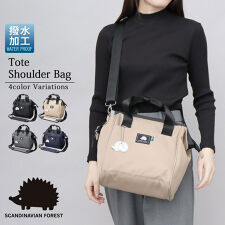 スカンジナビアンフォレスト(SCANDINAVIAN FOREST)の撥水ナイロン 8ポケット がばっとひらく 金口 2WAYショルダーバッグ ハンドトートバッグ 大容量