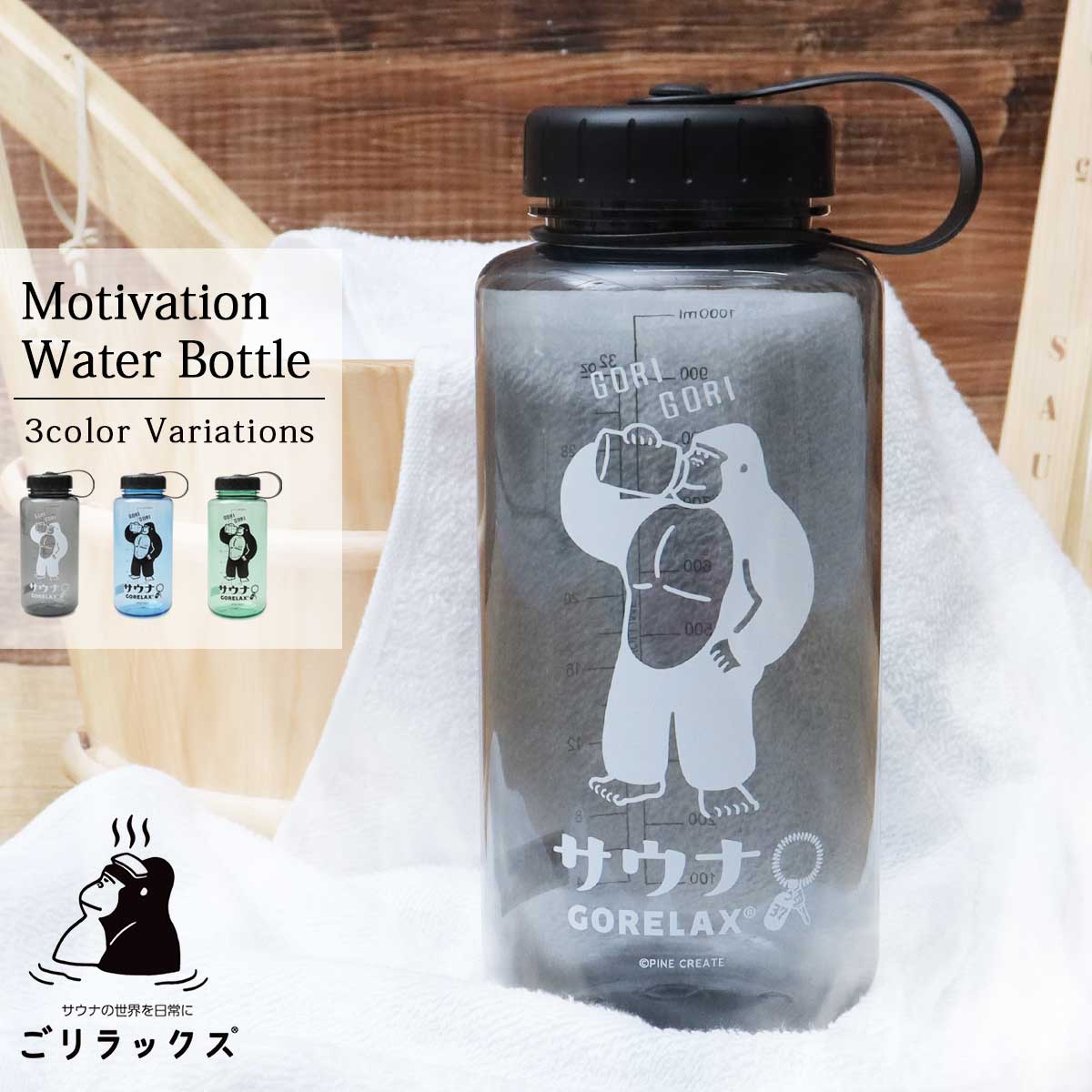 耐熱 水筒 1 販売 リットル