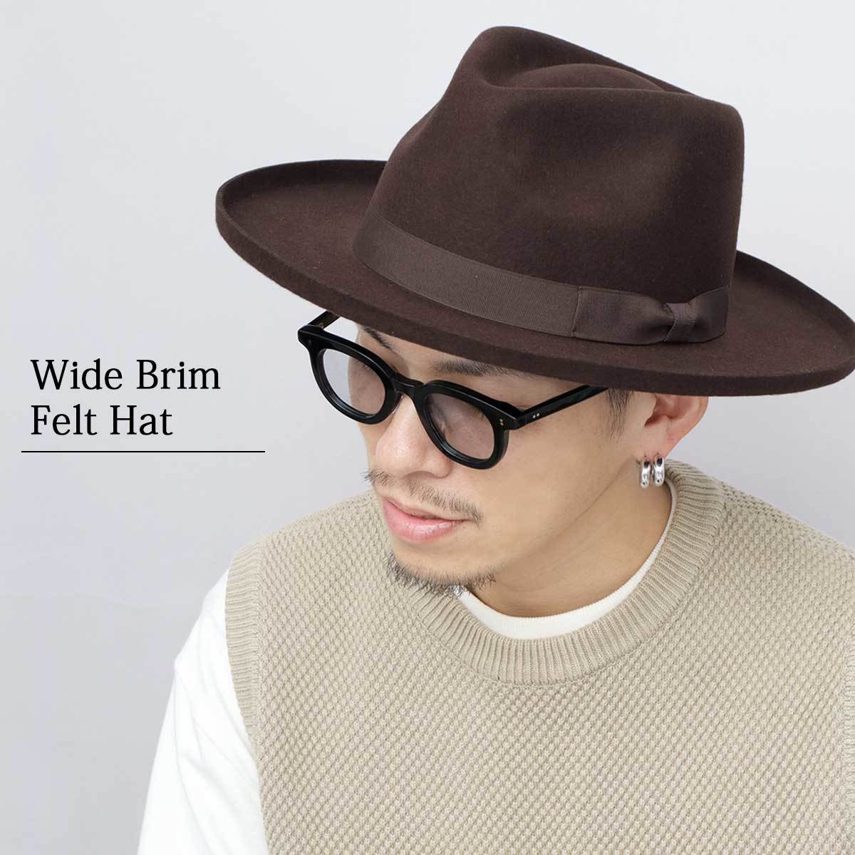 中折れハット フェルトハット