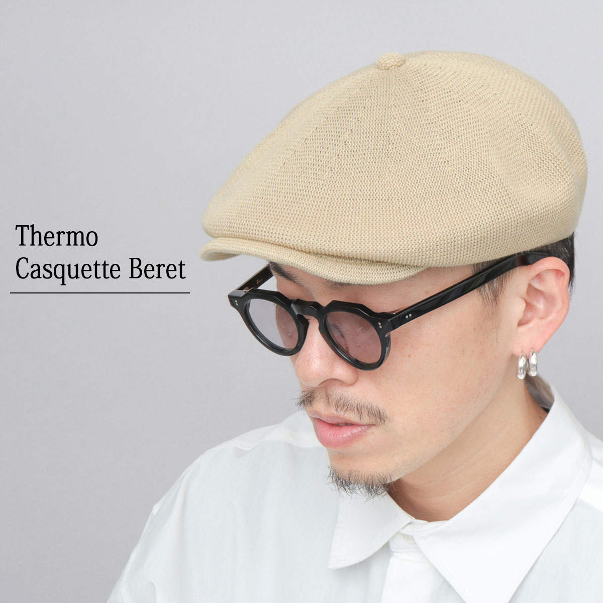 [�}���C]�T�[���j�b�g �L���X�P�b�g �x���[/���b�N�n�b�^�[�iReqHatter�j �x�[�W��