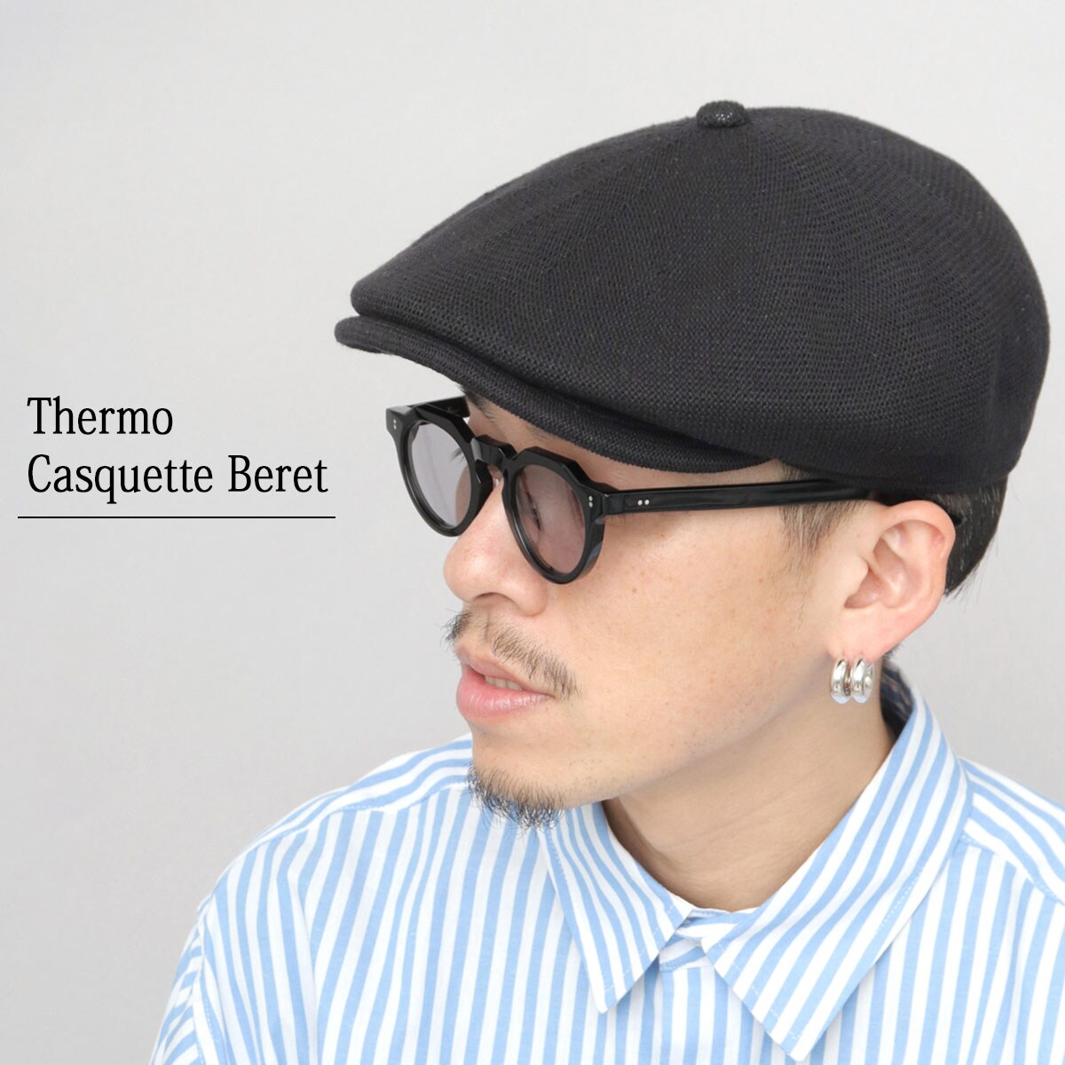 [�}���C]�T�[���j�b�g �L���X�P�b�g �x���[/���b�N�n�b�^�[�iReqHatter�j �u���b�N