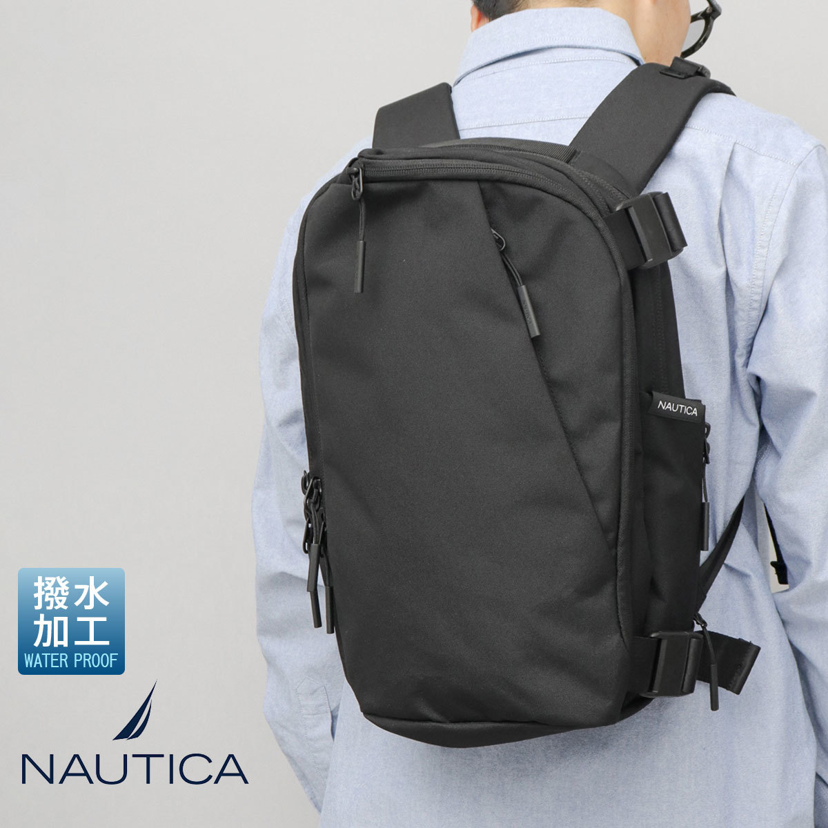 ビジネスリュック 撥水 大容量 | ノーティカ(NAUTICA) | マルイ