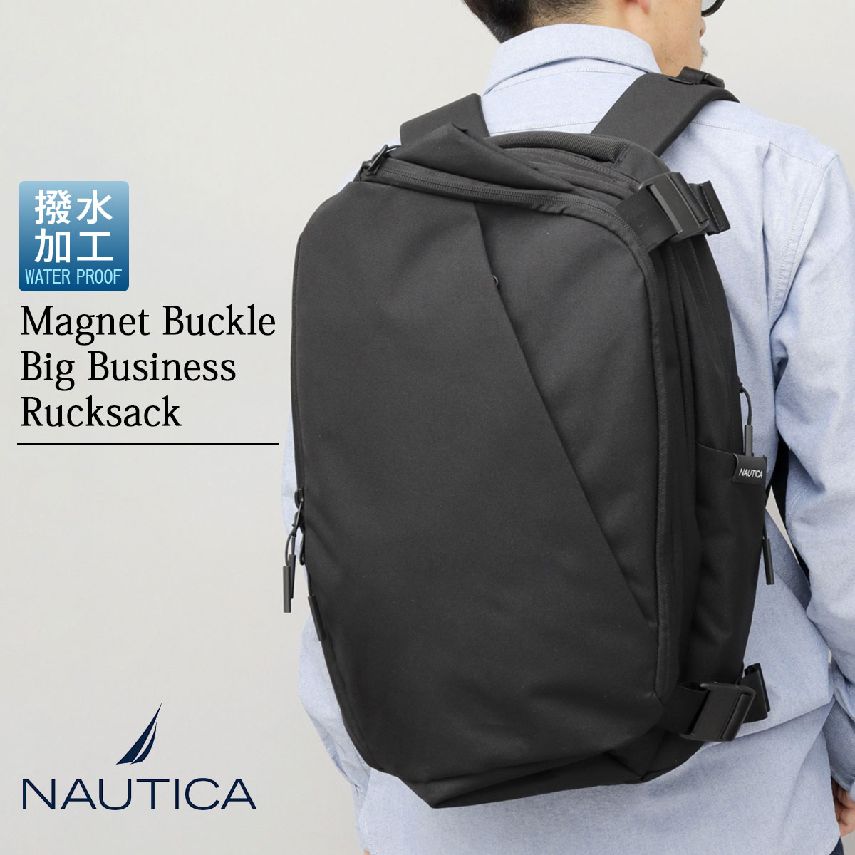 ビジネスリュック 撥水 大容量 | ノーティカ(NAUTICA) | マルイ