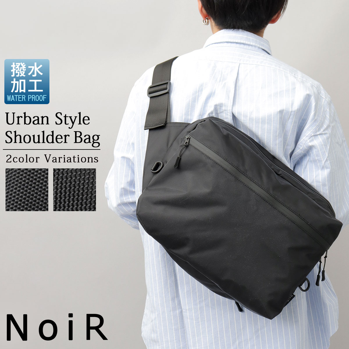 ショルダーバッグ ボディバッグ 撥水 | ノアール(NoiR) | マルイ